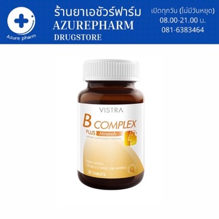 Vistra B Complex Plus Minerals Mineral 30 เม็ด วิสตร้า บี คอมเพล็กซ์