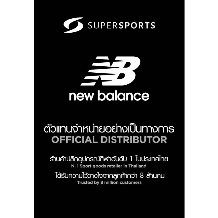 new-balance-the-shot-เสื้อลำลองผู้ชาย