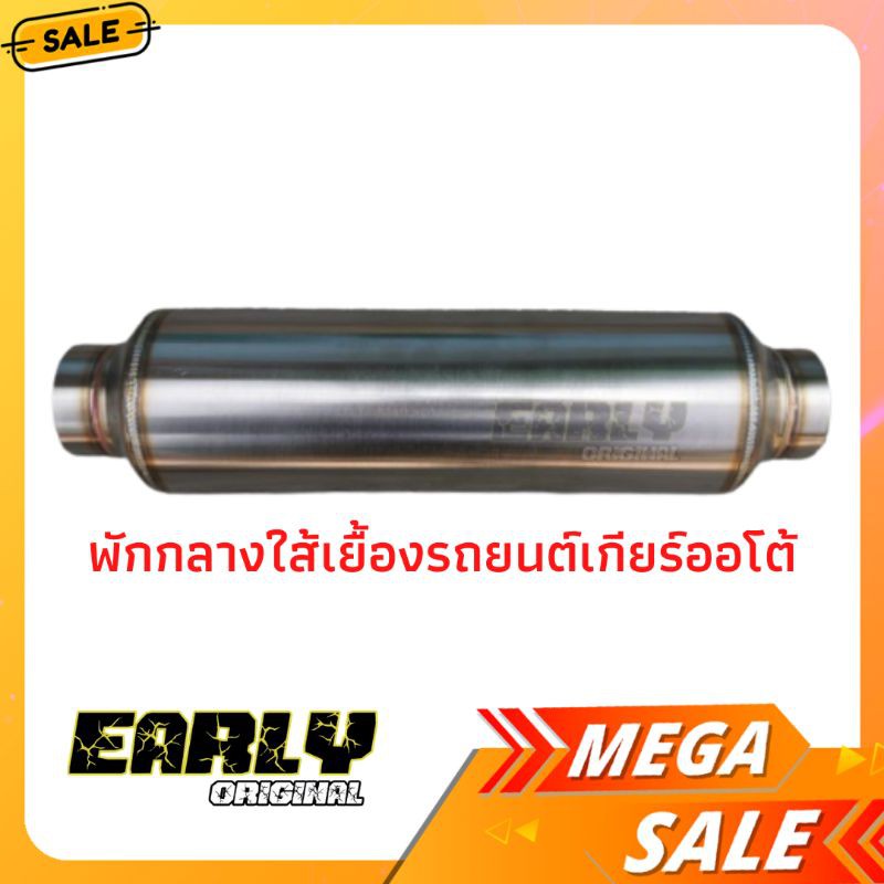 h4nk9a9ลด40บาท-พักกลางรถยนต์เกียร์ออโต้ใส้เยื้อง