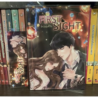 นิยายทำมือ First Sight รักวุ่นอุ่นหัวใจ