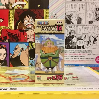 WCF one piece วันพีซ 🔥 Mr.4 มิสเตอร์โฟร์ Vol.16 Tv 135 🔥 ของแท้ ญี่ปุ่น💯