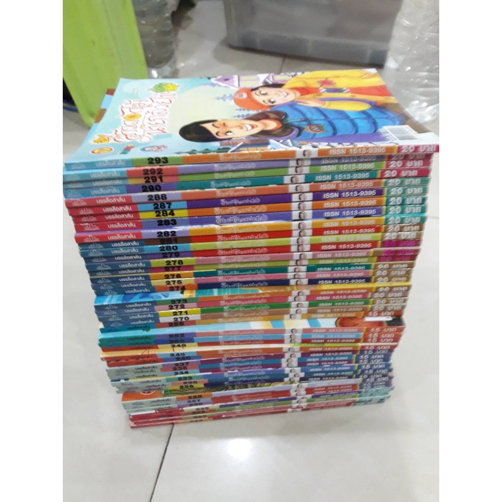 หนังสือการ์ตูนไทยสาวดอกไม้-จำนวน-50-เล่มๆละ-10-บาท-คละปกไม่ซ้ำ