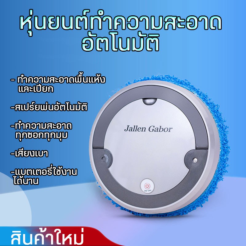 a8-robot-vacuum-cleanerเครื่องดูดฝุ่น-หุ่นยนต์กวาดถู-หุ่นยนต์ดูดฝุ่นอัจฉริยะ-หุ่นยนต์ดูดฝุ่น-เครื่องดูดฝุ่นอัตโนมัติ