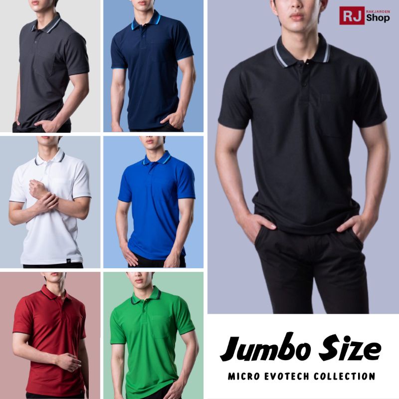 ไซส์-5l-8l-เสื้อโปโลคนอ้วน-pegan-รุ่น-055-056-jumbo-size-collection