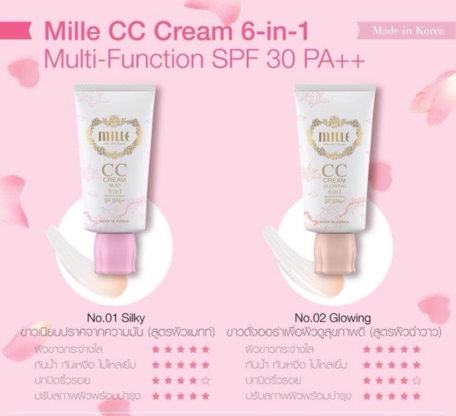 mille-cc-cream-6-in-1-multi-function-spf30-ปริมาณ-30-g