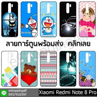 เคส redmi note8 pro ชุด 2 เคสมือถือพร้อมส่ง เคสกรอบแข็งขอบยางเคลือบใสลายการ์ตูน กรอบมือถือส่งของในไทย