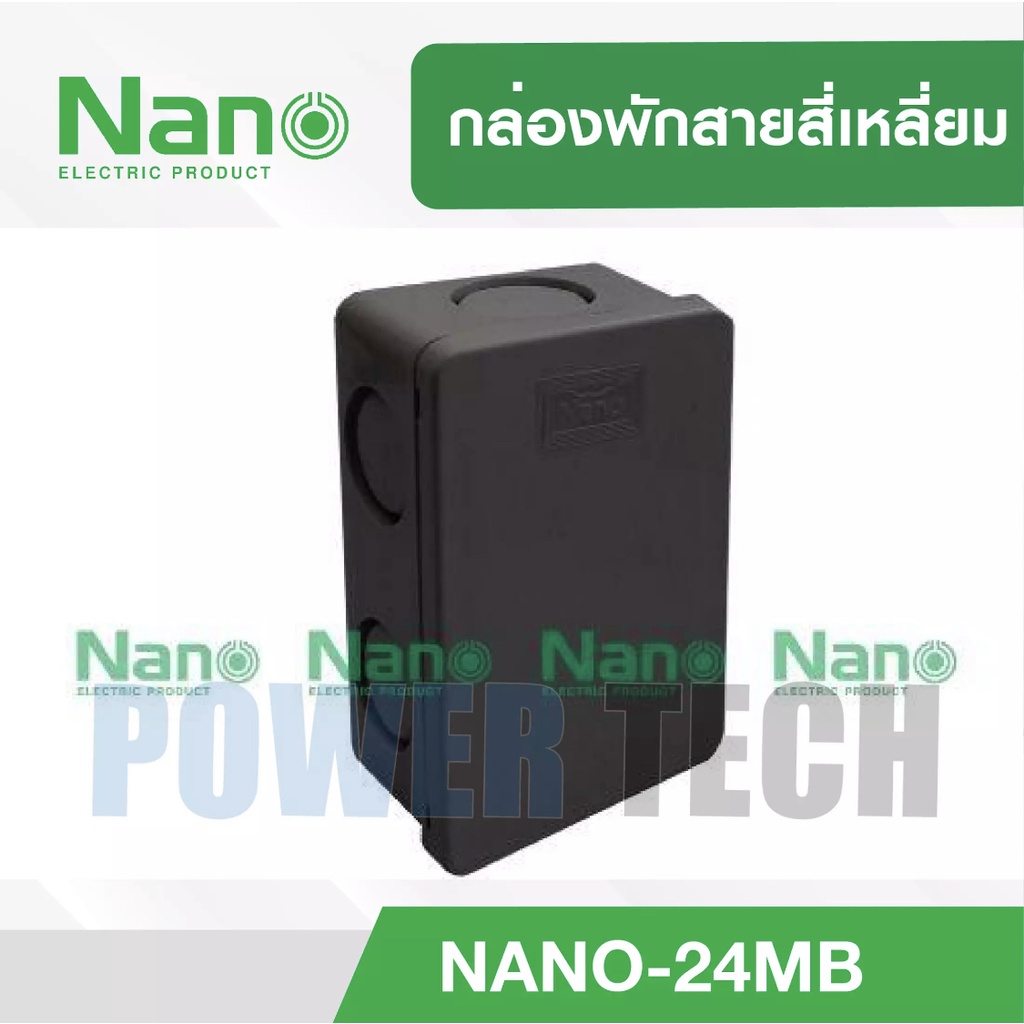 กล่องพักสายแบบมิล-nano-24m-24mb