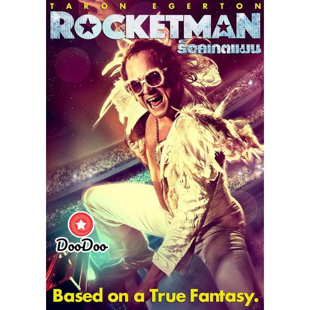 หนัง-dvd-rocketman-2019-ร็อคเกตแมน