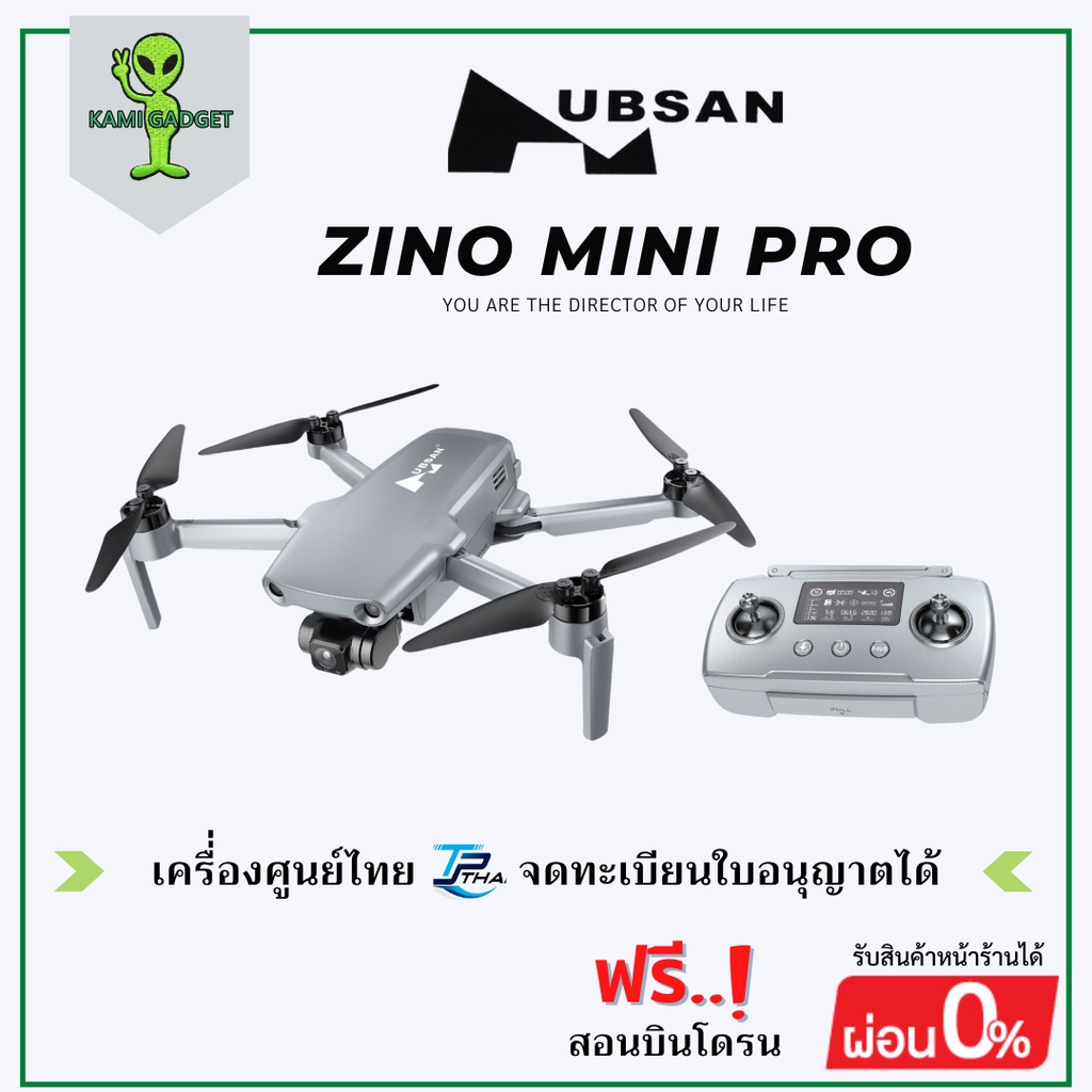 ภาพหน้าปกสินค้าHUBSAN : ZINO MINI PRO กล้อง 4K เซ็นเซอร์กันชน 3 จุด บินนาน 40 นาที ระบบ RTH จดทะเบียนในไทยได้ เครื่องศูนย์ TP THAI จากร้าน hubsan_official_store บน Shopee