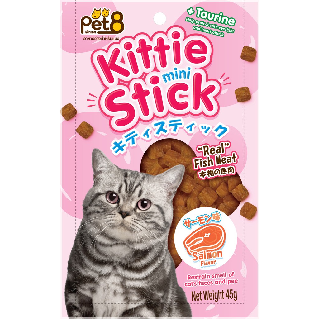 ขนมแมว-คิตตี้-มินิ-สติ๊ก-รวมรส-45g-kittie-mini-stick-taurine-vitamin