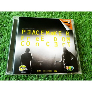 VCD คอนเสิร์ต พีซเมกเกอร์ อัลบั้ม Peacemaker อัลบั้ม Peacemaker Freedom Concert