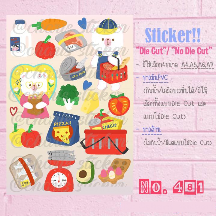 sticker-สติกเกอร์ขนาด-a4-a5-a6-pvc-กันน้ำไดคัท-ลายน่ารัก