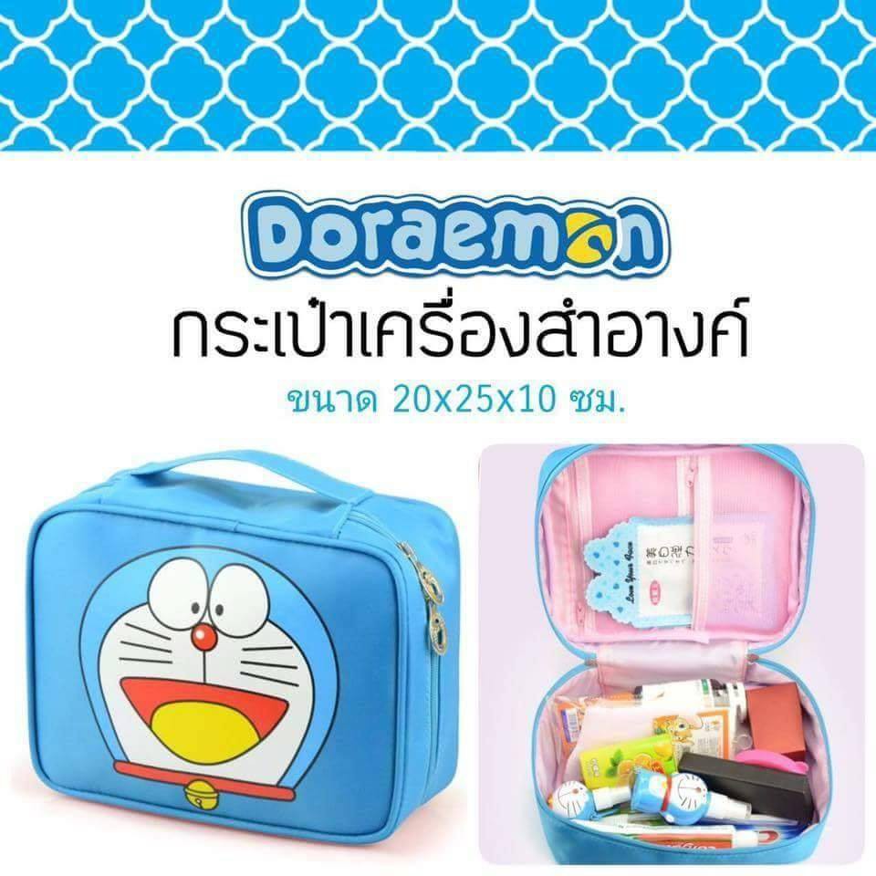 กระเป๋าถือ-ใส่เครื่องสำอาง-doraemon-kitty-ขนาด-9-5x7-5x4-นิ้ว