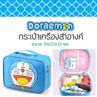 กระเป๋าถือ ใส่เครื่องสำอาง  Doraemon Kitty  ขนาด 9.5x7.5x4 นิ้ว