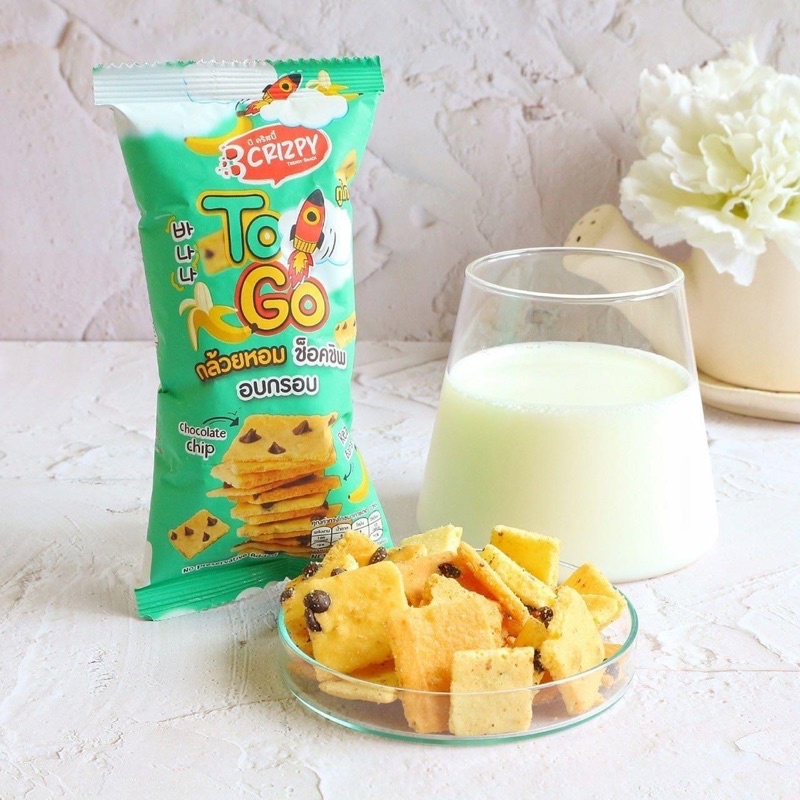 บราวนี่ทูโก-ขนาด20กรัม-brownie-to-go-ขนมบราวนี่-บราวนี่กรอบ-b-crizpy-บีคริปปี้-บราวนี่-บราวนี่ช็อกโกแลต-ช็อกโกแลต