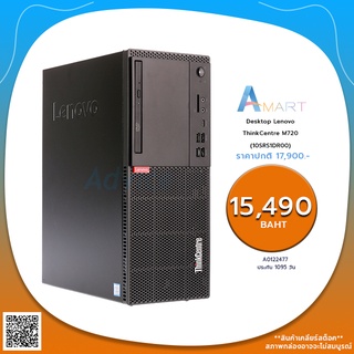 Desktop Lenovo ThinkCentre M720 (10SRS1DR00)