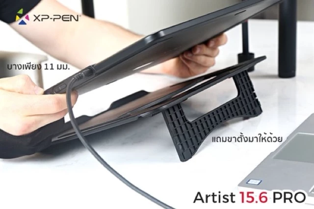 XPPen Artist 15.6 Pro เมาส์ปากกาแบบหน้าจอวาดภาพ ขนาด 15.6 นิ้ว แรงกดปากกา 8192 ระดับ ค่าสี 120% sRGB