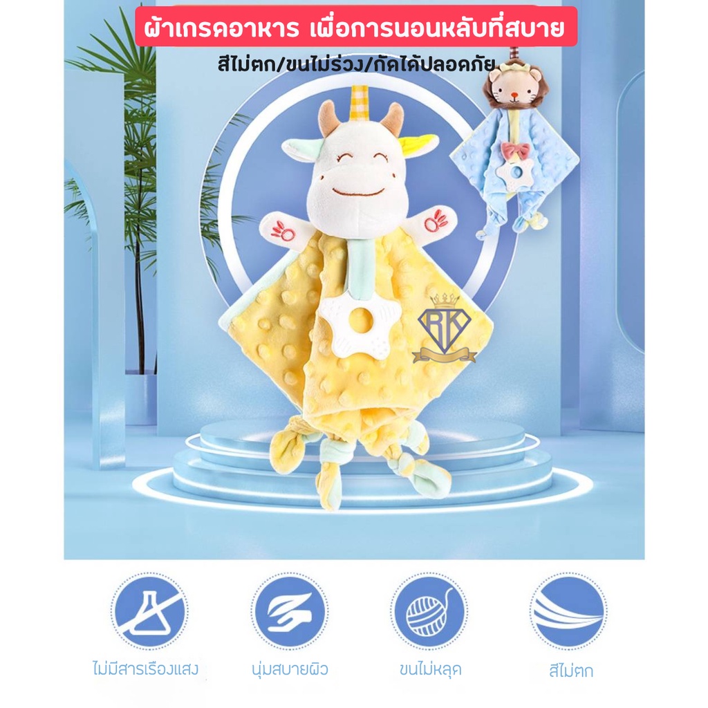 n004-พร้อมส่ง-kiddtoy-ตุ๊กตายางกัด-ของเล่นเด็กอ่อน-เสริมพัฒนาการ-วัสดุปลอดภัยต่อเด็ก-มี-23-แบบ