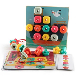 Top Bright Stacking Peg Board เพ็กบอร์ด | ของเล่นเสริมพัฒนาการ ของเล่นเด็ก