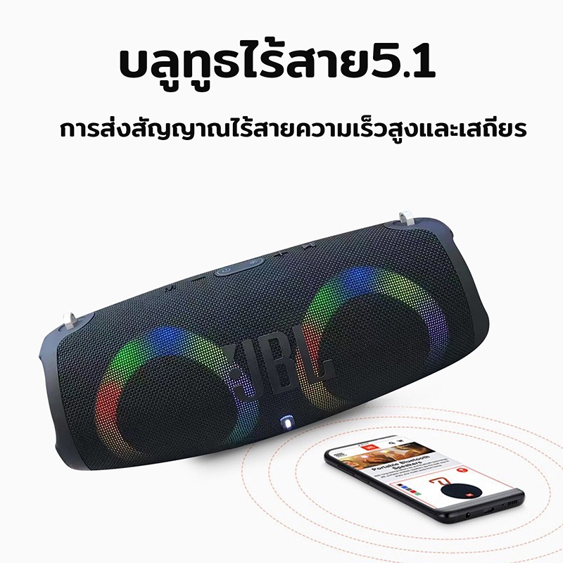 ลำโพง-บลูทูธ-charge5-ลำโพงบลูทูธไร้สายไฟ-led-สวยงาม-ลำโพงกลางแจ้ง-บลูทูธไร้สาย-party-speaker-wireless-bluetooth-speaker