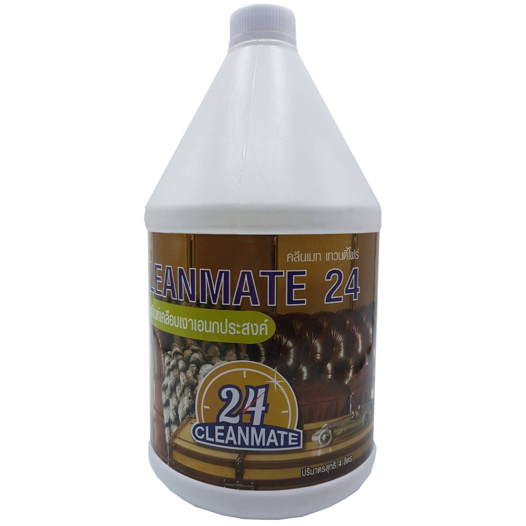 cleanmate24-น้ำยาเคลือบเงาเอนกประสงค์-3-8-ลิตร