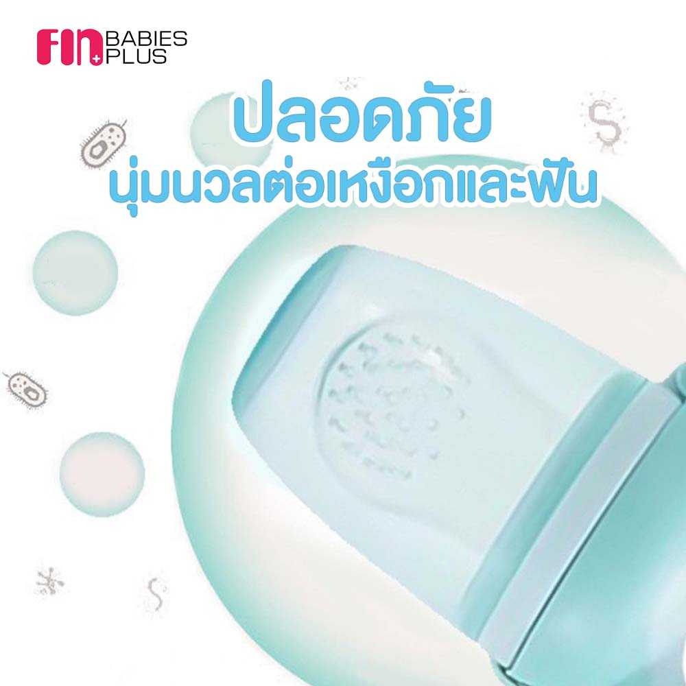 fin-จุกซิลิโคนป้อนอาหารเด็ก-จุกผลไม้พร้อมกล่องพกพา-เด็ก-รุ่นuse249-จุกผลไม้เด็ก-จุกป้อนอาหาร-ที่ดูดหัดทานผลไม้เด็ก