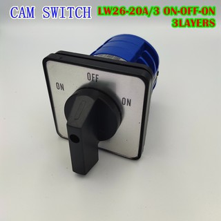 LW-26 20A/3/5 SELECTOR SWITCH  CAM SWITCH  ซีเล็คเตอร์สวิตซ์  3ชั้น 5ชั้น หน้าปัด 64x64 ON-OFF/ON-OFF-ON/1-2-3-4-5