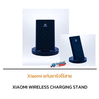 (ของแท้) แท่นชาร์จ ไร้สาย WIRELESS CHARGING สินค้าเบิกศูนย์