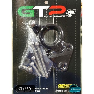 ขาจับกันสะบัด Cbr650f​ 2014-2018,cb650f, cbr650r, cbr500, gsx750