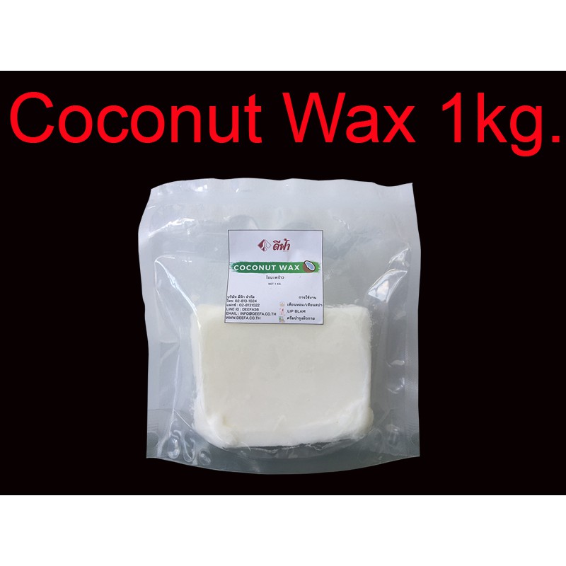 โคโคนัทแว๊กซ์-coconut-wax-ไขมะพร้าว-สำหรับผลิตเทียน-เทียนหอม-เทียนสปา