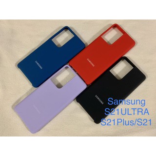 เคสซิลิโคน Samsung รุ่น S21ULTRA/S21Plus/S21