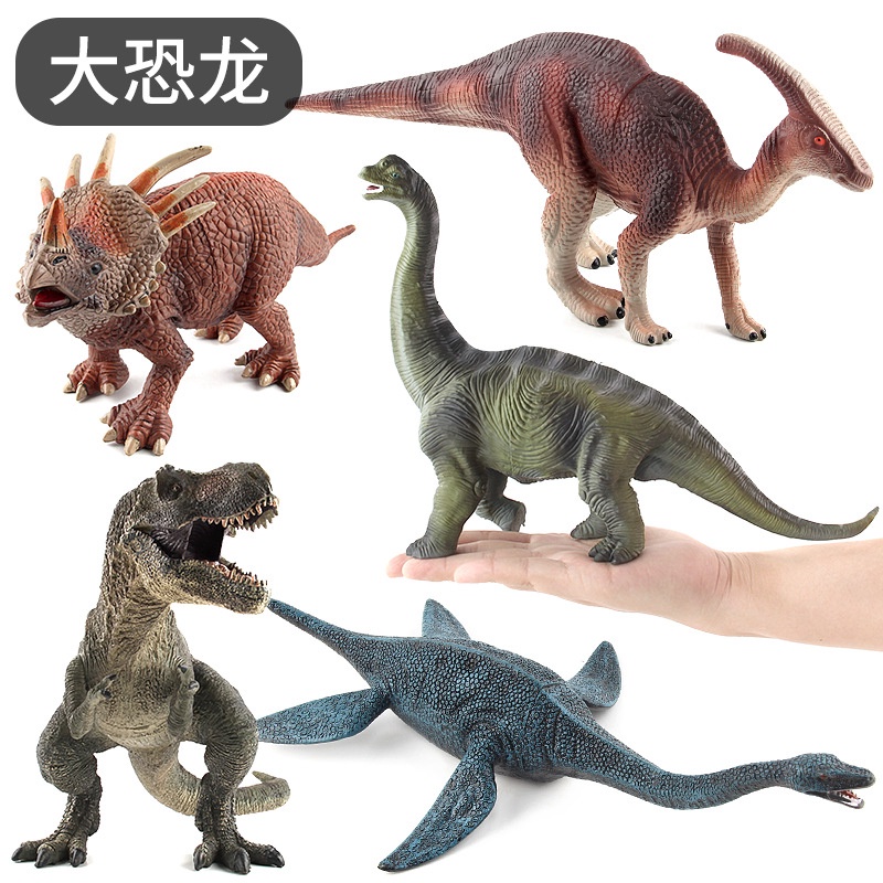 dinosaur-toy-ของเล่นไดโนเสาร์-ไดโนเสาร์ตัวใหญ่-ไดโนเสาร์ของเล่นเด็ก-ของขวัญวันเกิด