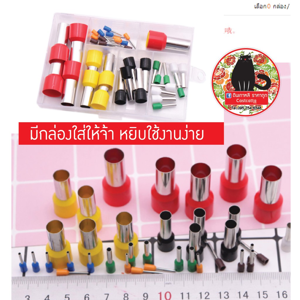 เเม่พิมพ์-เเบบกด-วงกลม-สเเตนเลส-40-ชิ้น