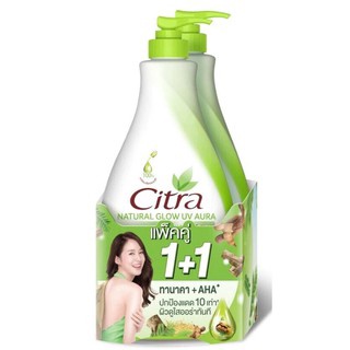 (แพ็คคู่ 1 แถม 1) CITRA NATURAL GLOW UV AURA (370 ml.*2 ขวด) ซิตร้า เนเชอรัล โกลว์ ยูวี ออร่า แฮนด์แอนบอดี้โลชั่น