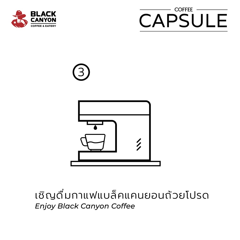 black-canyon-coffee-capsule-กาแฟแคปซูลแบล็คแคนยอน-10-แคปซูล