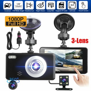 4" Touch 1080P 3 Lens Car DVR Video Recorder G-sensor Dash Cam + Rearview Camera