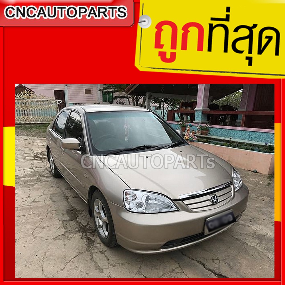 ถูกที่สุด-ไฟหน้า-honda-civic-dimension-ปี-2001-2003-ซีวิค-ไดเมนชั่น