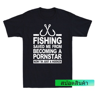 เสื้อยืด พิมพ์ลาย Saved Me From Becoming A Pornstar Now Im Just Hooker แฟชั่นยอดนิยม สําหรับผู้ชาย วันวาเลนไทน์