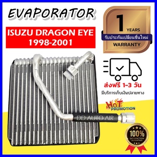 EVAPORATOR Isuzu Dragon Eye (แอร์คาลโซนิค) คอล์ยเย็น อีซูซุ ดราก้อนอาย Dragon Eyes Calsonic ตู้แอร์