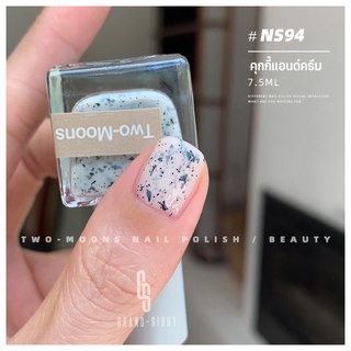 ภาพขนาดย่อของภาพหน้าปกสินค้าพร้อมส่ง Two-moons น้ำยาทาเล็บ สีทาเล็บ ยาทาเล็บกึ่งเจล ขนาด7.5ml*1 ไม่ต้องอบ สีสวย แห้งไว รุ่นใหม่ NS1 จากร้าน duanyc บน Shopee