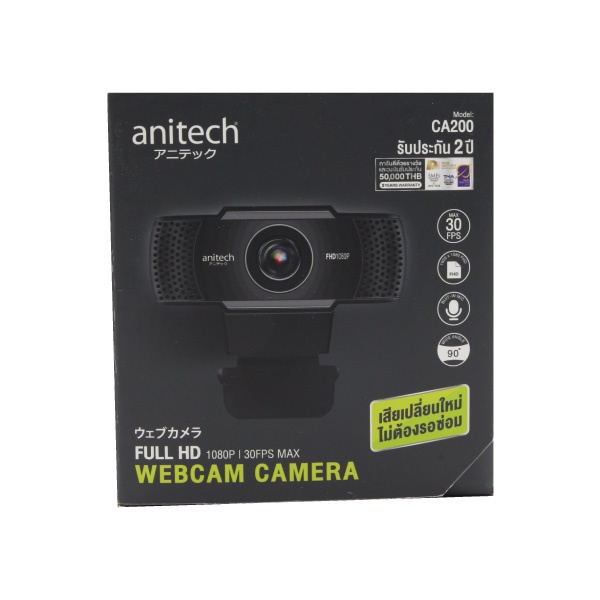 anitech-webcam-camera-กล้องเวปแคม-กล้องติดคอมพิวเตอร์-รุ่น-ca200