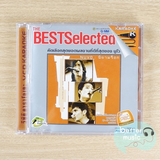 VCD คาราโอเกะ Nuvo (นูโว) อัลบั้ม The Best Selected Nuvo - นิยามร็อก