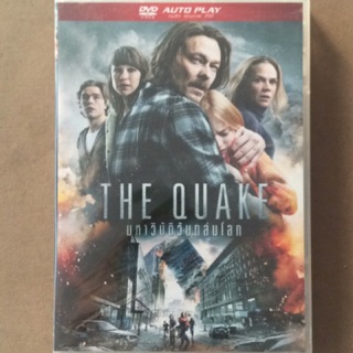 The Quake (DVD) / มหาวิบัติวันถล่มโลก (ดีวีดี)