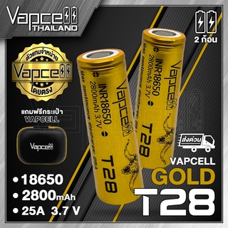 สินค้า Vapcell 18650 T28 2800mah 25A/70A ถ่านชาร์จขนาด 18650 แท้ 100% (Vapcell Thailand) (1ก้อน แถมเคสใส) (2ก้อน แถมกระเป๋า)
