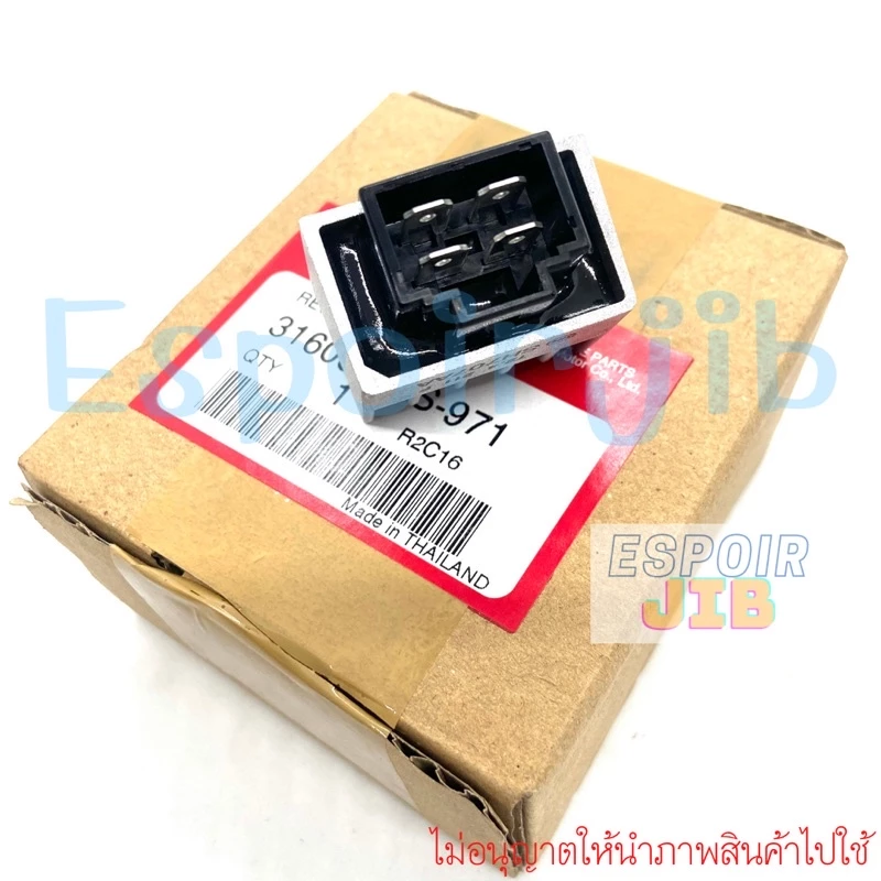 [แท้ศูนย์] แผ่นชาร์จไฟสำหรับ Honda Wave 100, 110, 100s, Z รูปที่ 2