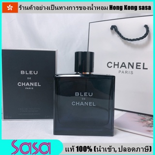 ภาพหน้าปกสินค้า【Original Imported】100% ของแท้ Chanel Bleu De Chanel EDT/EDP/Parfum 100ML น้ำหอมผู้ชาย ซึ่งคุณอาจชอบราคาและรีวิวของสินค้านี้