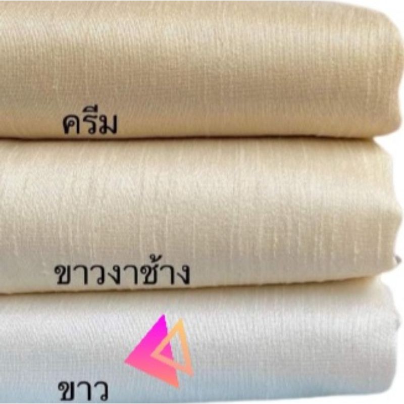 ขายดี-ผ้าไหมแพรทิพย์-ทอ-4เส้น-4ตะกอ-ตัดชุดไทยจิตรลดา-ผ้าไหมตัดชุด-ผ้าไทย-ผ้าไหม-ผ้าไหมสีพื้น-ผ้าไหมตัดเสื้อ-ไหมตัดชุดไทย