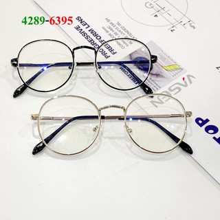 สินค้า แว่นสายตาสั้นกรองแสง -0.5 ถึง -4.0 ทรงหยดน้ำรุ่น8910(สินค้าขายดี)