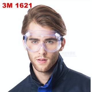 สินค้า !!พร้อมส่ง!! 3M รุ่น1621 แว่นครอบตาป้องกันสารเคมี กันฝ้า กันแสง UV พร้อมวาล์วระบายอากาศ