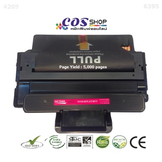 [หมึกพิมพ์] MLT-D205L Compatible Toner ตลับหมึกเลเซอร์เทียบเท่าซัมซุง ใช้กับเครื่อง ML-3310/ML-3710/SCX-4833/SCX-5637